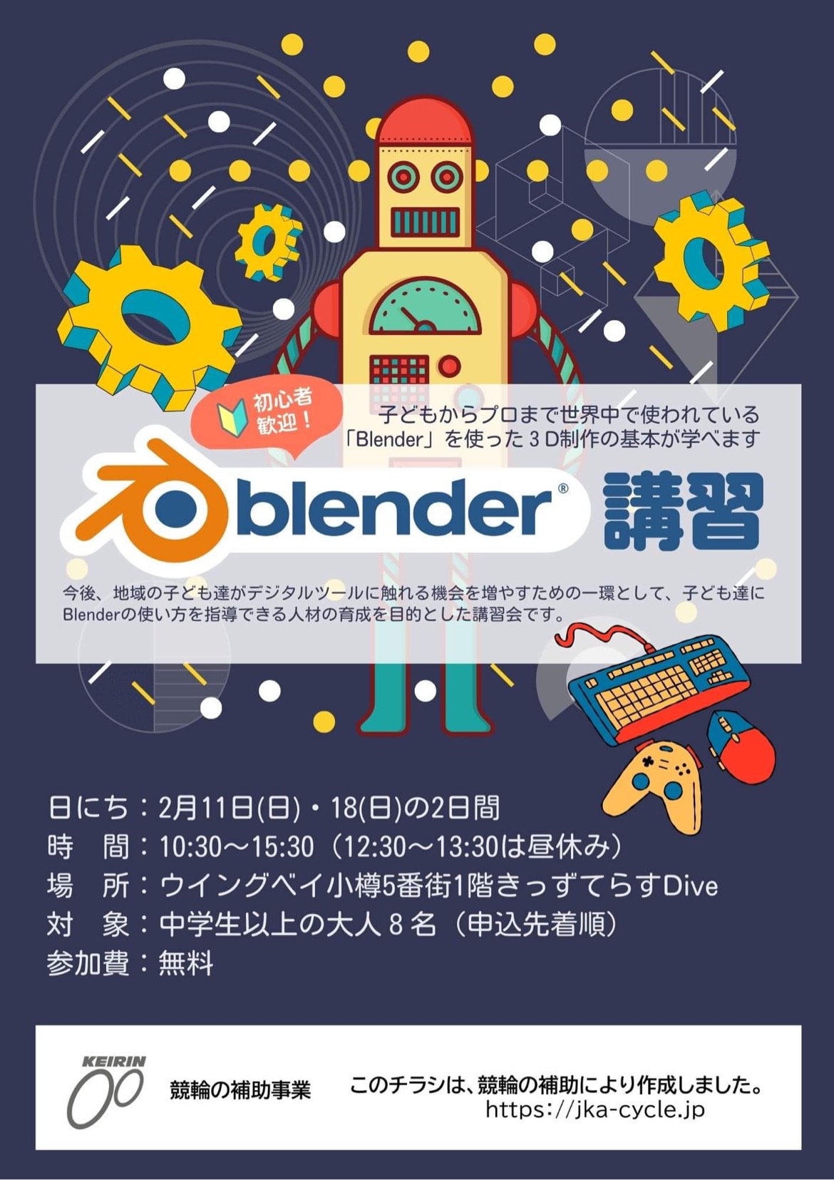 札幌スタイルについて
